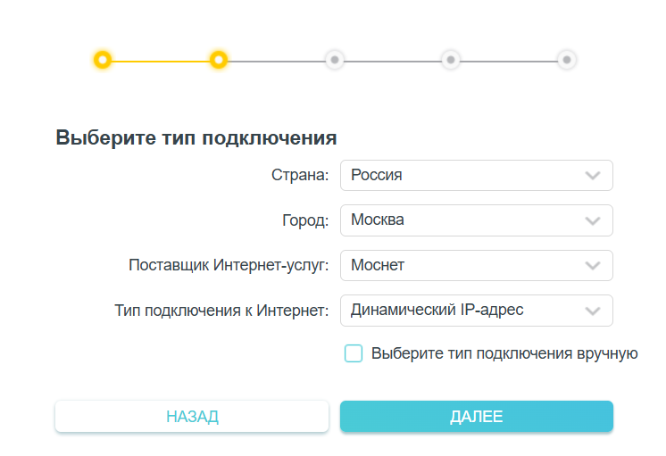 Internet Connection type: Dynamic IP